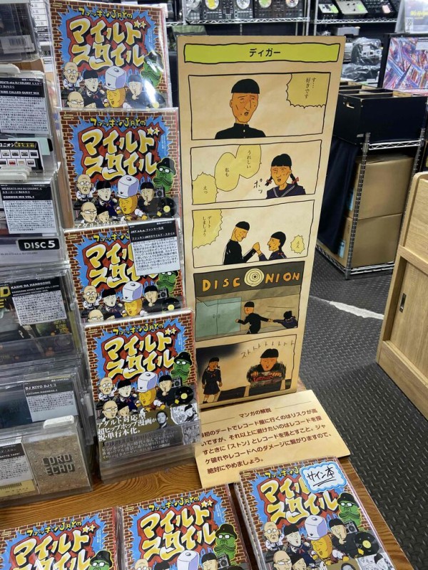 たくさんのご来場誠にありがとうございました!!【インストア