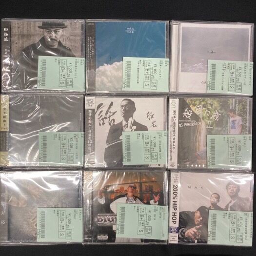 田我流/矢作の小鉄 初期CD-R｜ラップ、ヒップホップ