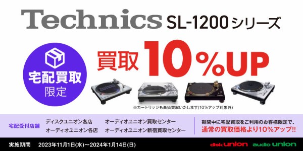 中古機材】ALLEN&HEATH からXONE:43が入荷！！ : ディスク