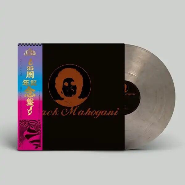 MOODYMANN Shades of Jazz レコード 予約受付中】MOODYMANNのBLACK MAHOGANIシリーズ2作品が日本語