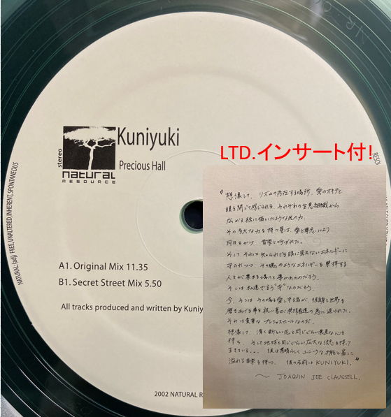 通販受付スタート！！11/26(土)開催 HOUSE・RE-EDIT VINYL SALE