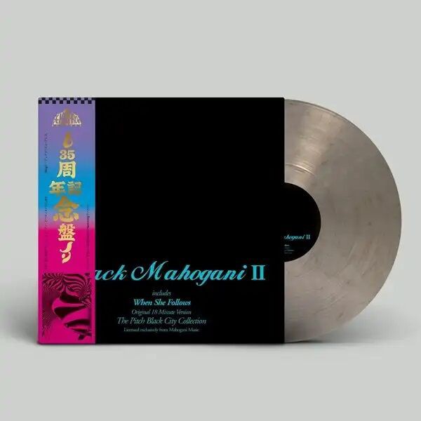 Moodymann レコード　Black Mahogani 2枚セット BLACK MAHOGANI (COLOUR 3LP)/MOODYMANN/ムーディーマン/Shades