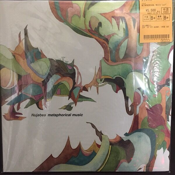 2/11(土) /Nujabes「METAPHORICAL MUSIC」ピンポイント入荷