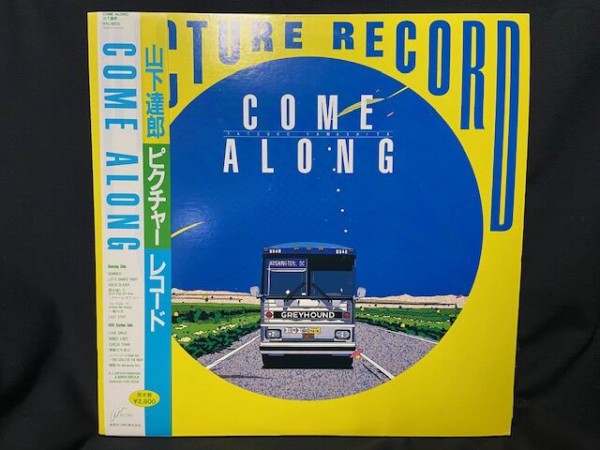 山下達郎「FOR YOU」、「COME ALONG」、「COME ALONG Ⅱ」の3タイトル