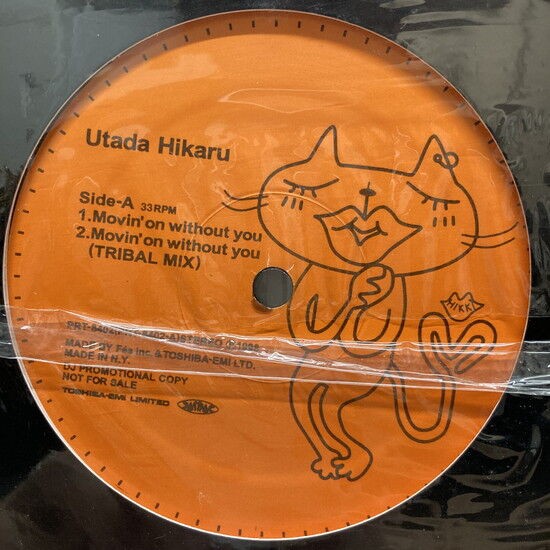 レコード国内プロモ 宇多田ヒカルTime Will Tell REMIX 非売品 ◎10/8(水) 宇多田ヒカル PROMOレコード 入荷情報 : ディスクユニオン