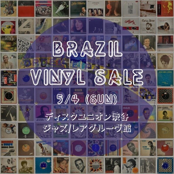 IL MONDO DEI GIOVANI VOL. 4 ジャズ レアグルーヴ IL MONDO DEI