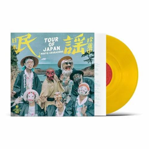 6月12日(木) 新品 新入荷情報! : ディスクユニオン渋谷ジャズ