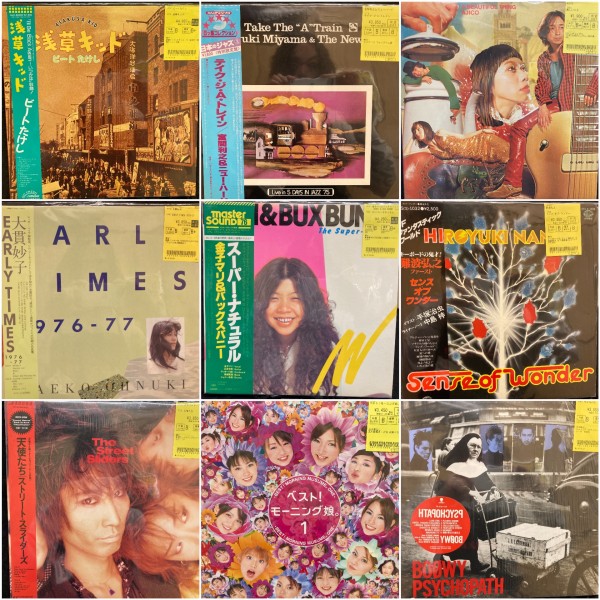 中山千夏／とまらない汽車／どうせ／EPレコード9092 - メルカリ