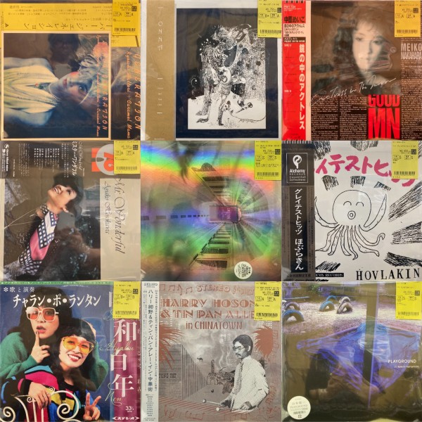 JPOP/昭和歌謡など大量入荷♪7インチも100枚以上！ : ユニオンレコード渋谷