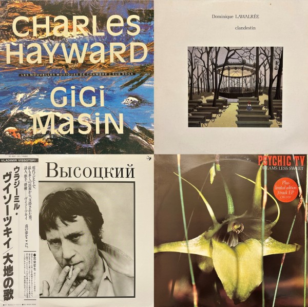 5/31(土)『オールジャンル廃盤放出セール』 : ユニオンレコード渋谷