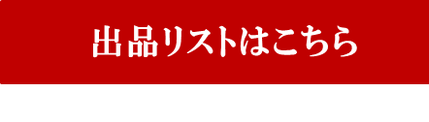 9/17(日)JAZZ廃盤セール‼ : ユニオンレコード渋谷