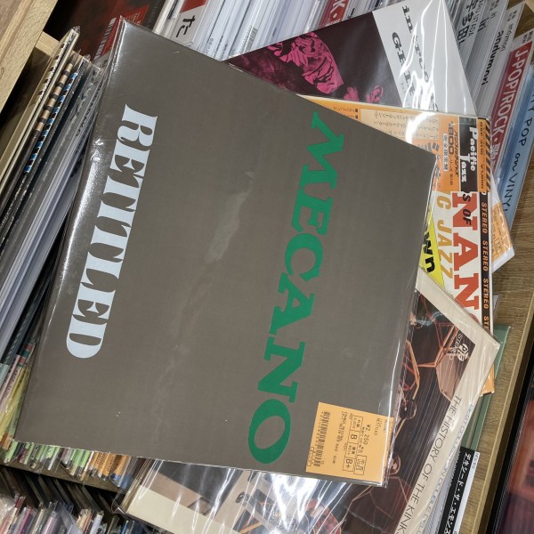 10/19(土)新着中古入荷リスト : ユニオンレコード渋谷