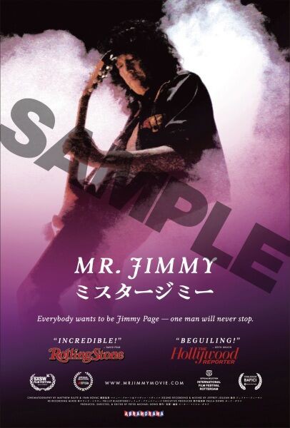 MR.JIMMY ミスター・ジミー レッド・ツェッペリンに全てを捧げた