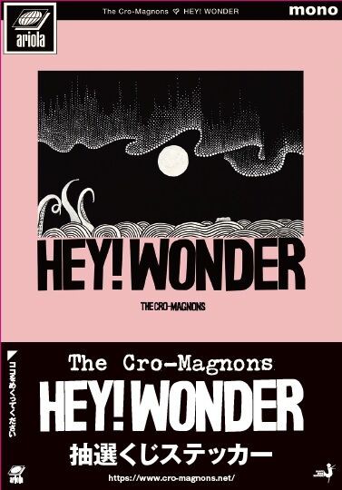 ザ・クロマニヨンズ ニューアルバム『HEY! WONDER』発売を記念して 