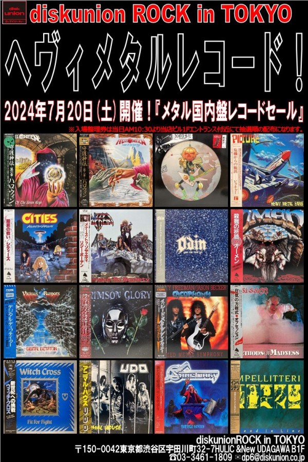 レコード5枚売り チャゲ&飛鳥 / Live In Yoyogi Stadium [※国内盤,品番:L-5562