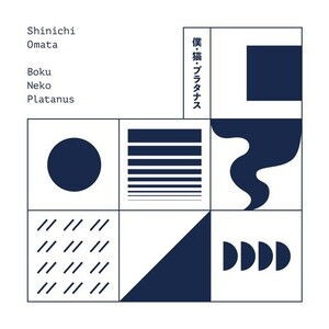 NOISE / AVANT-GARDE】10月下旬入荷予定 - 1984年ジャパニーズ