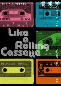 ⑤ Oasis カセットテープ 5点 Cassette Tape（渋谷】10/15(土)CASSETTE 
