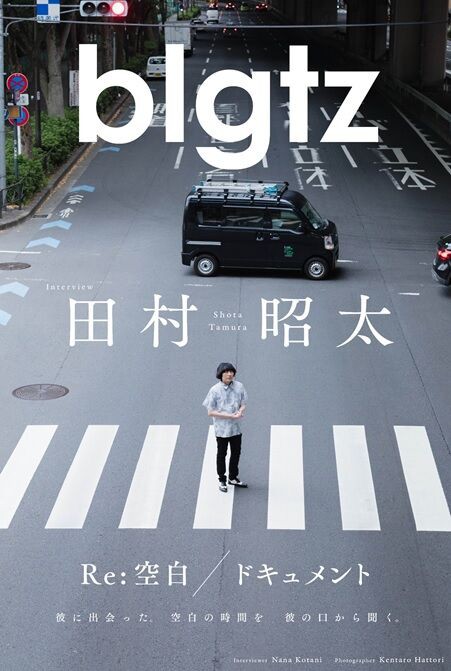 □6/25(日) blgtz「チルコ」レコード発売記念インストアライブ