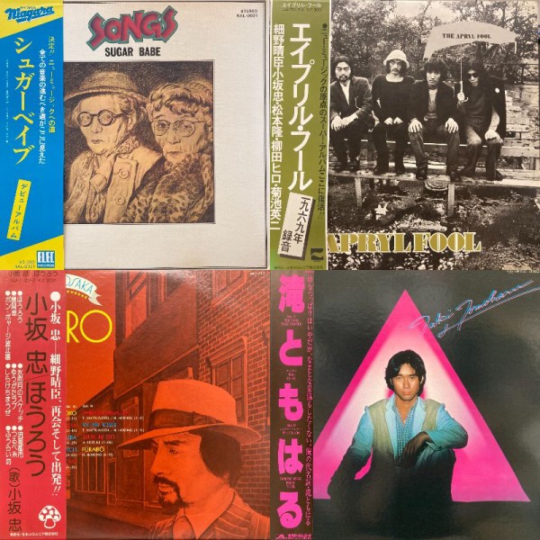 5/5(日) 日本のロック廃盤アナログセール -通販サイト出品中