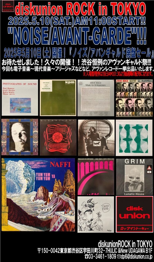 オンラインショップ出品開始しました！5/10(土)NOISE/AVANT