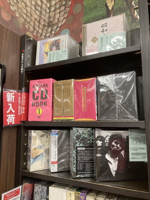 6/30(日) JPOP中古CD新入荷情報】お馴染みアーティストのBOXもの入荷