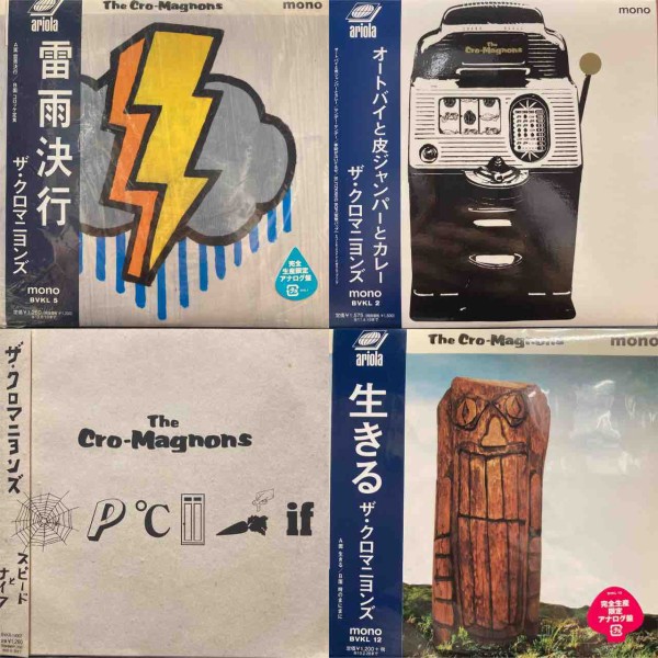 オンラインショップ出品開始！！ 8/8(土)日本のロック/ポップス廃盤