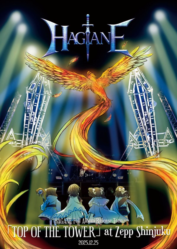 HAGANE 『TOP OF THE TOWER』通常盤直筆サイン入り 6/5(金) HAGANE Full Album Release Tour「TOP OF THE TOWER」 at Zepp