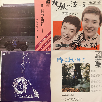 □月祝日本のロックポップス CD&アナログセール : n