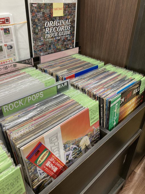 中古rockレコード セール