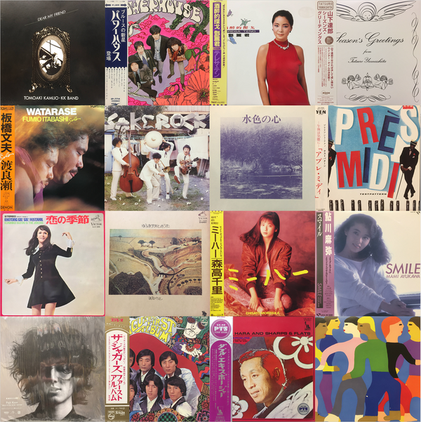 日本のロック廃盤アナログセール(通販サイト出品開始