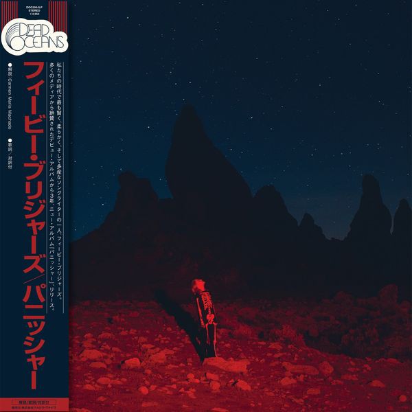 国内盤　phoebe bridgers stranger in the alps Stranger in the Alps | Phoebe Bridgers