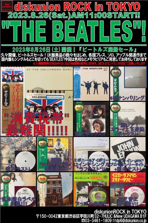 Sky 様‼️The Beatles Collection訳あり　欠品　その他あり THE BEATLES / A DOLL'S HOUSE VOL.2 【6CD】 - BOARDWALK