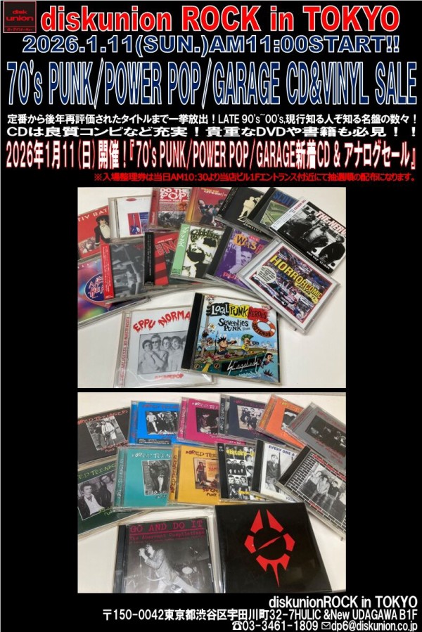 オンラインショップ出品中！1/11(日) 「70's PUNK/POWER POP/GARAGE