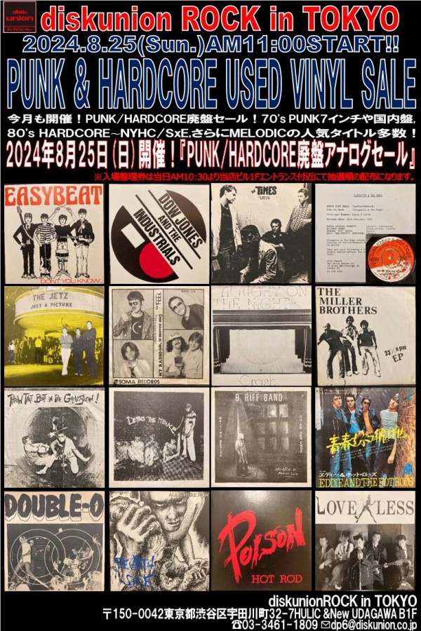 woman's liberation 廃盤CD 女性 ハードコア 【公式通販】