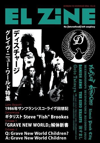 Punk The World ブック付き カセットテープ minnade-ganbaro.jp
