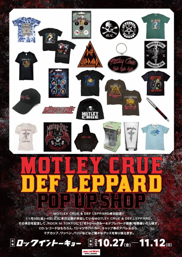 11/2(木)-11/5(日)】 DEF LEPPARD/MOTLEY CRUE来日記念!! チケ割り開催