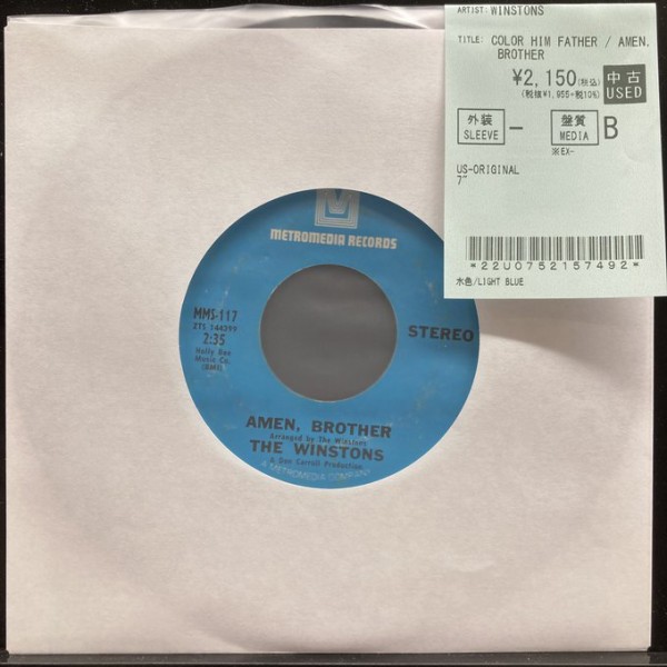 R&B、Soulレコード詰め合わせVol.2（新品多数） ◎9/13(土) BLUES・R&B・60'S SOUL 廃盤レコードセール