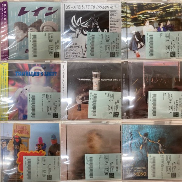 J-ロックの細道　日本ロックの軌跡～70年代名盤セレクション～ 10CD BOX J-ロックの細道 日本ロックの軌跡〜70年代名盤セレクション〜10CD