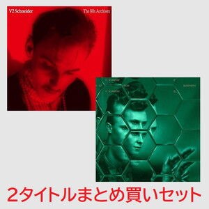 ツヴァイ2　ZWEIⅡ　限定特典付　LIMITED EDITION Amazon | ZWEI II ツヴァイ2 限定特典版 | PCゲーム | PCソフト
