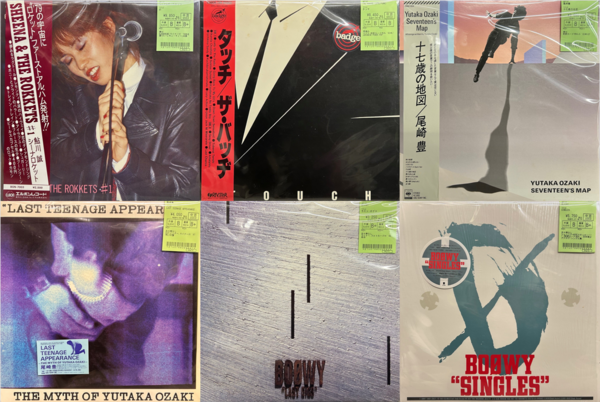 2/13(木) 中古レコード新入荷情報】THIS IS JAPANESE ROCK'N