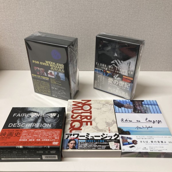 7/12(土) 中古DVD/BLU-RAY新入荷情報】ゴダール映画大量入荷！！ほぼ全