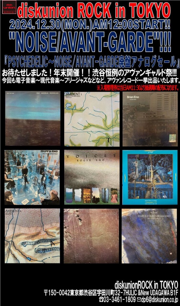 COLOR 激突!! INDIESSUMMITHISTORY盤 フリーウィル CD