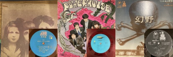 12/28(日) プレミアム日本のロック/ポップス廃盤アナログセール