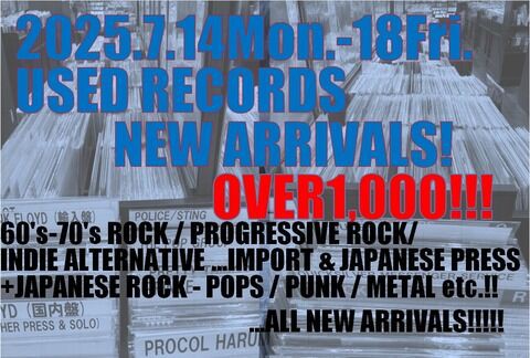 7/18(金)「中古レコード放出週間最終日！！～ROCK新着アナログ
