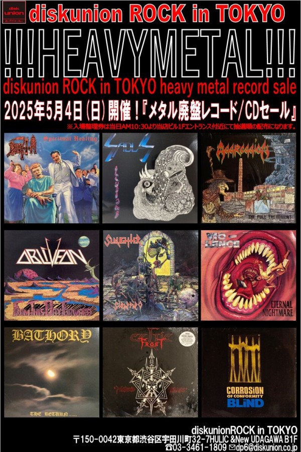 【 国内盤（廃盤）】Assassin 1in2 スラッシュメタル 名盤 レア盤 ASSASSIN | //
