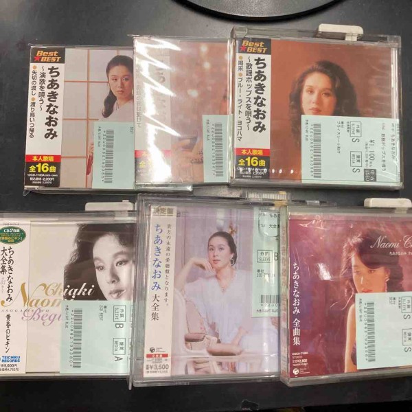 9/18(木)日本のロックCD中古新入荷】『松任谷由実