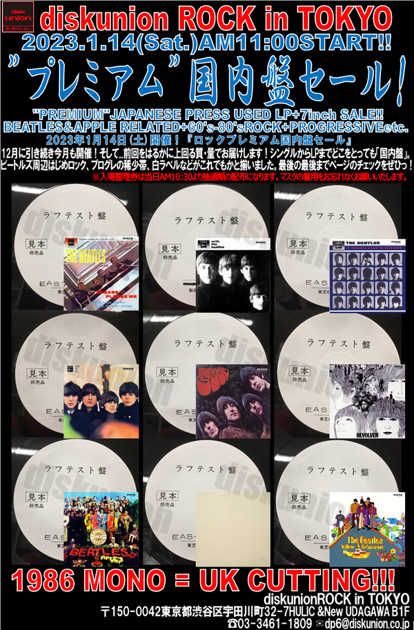国内盤LP/帯含む】ロック名盤レコ-ドまとめ54枚 【公式通販】 国内盤LP/帯含む】ロック名盤レコ-ドまとめ54枚 【公式通販】