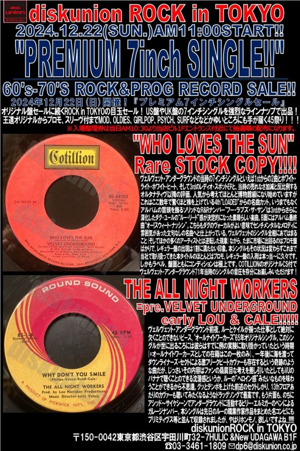 HEART OF ROCK SEVEN サイン入りDVD Amazon.co.jp: DVD SIAM SHADE LIVE TOUR 2013 -HEART OF ROCK