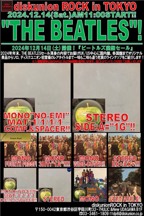 稀少UKオリジナルレア6NビートルズBeatlesレコード Rare Uk Original 6N Beatles Record | eBay