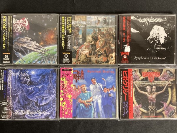 12/14(土) 『METAL廃盤CDセール』オンライン出品中！ : diskunion ROCK